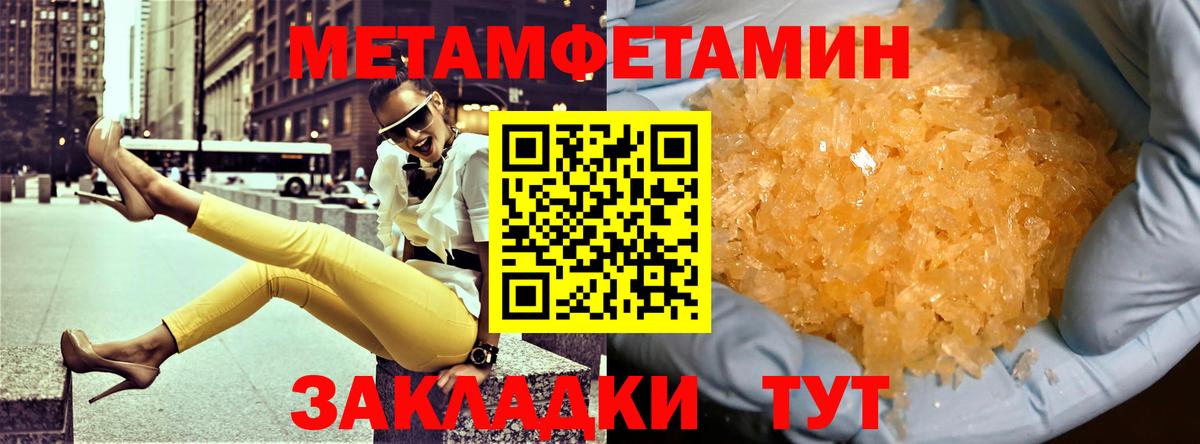 Губаха  Амфетамин  Вход с VPN  АМФ Розовый 