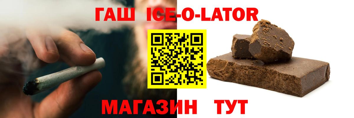 ГАШ гарик Губаха