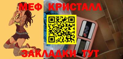 Альфа ПВП Аша