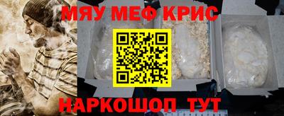 МДМА Баксан