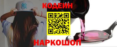 спайс Ачхой-Мартан