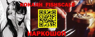 крисы Белорецк