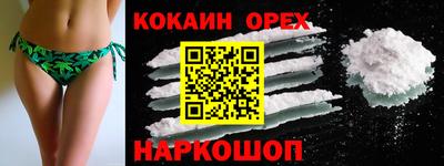 спайс Ачхой-Мартан