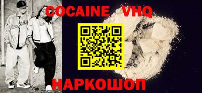 спайс Ачхой-Мартан