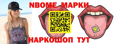 спайс Ачхой-Мартан