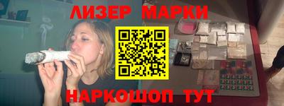 ешки Белореченск