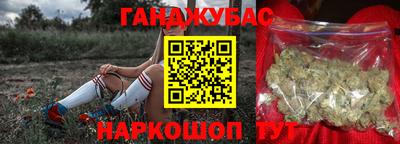 спайс Ачхой-Мартан
