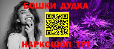 спайс Ачхой-Мартан