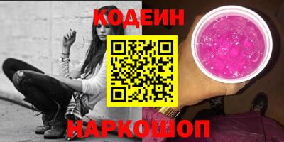 Альфа ПВП Аша