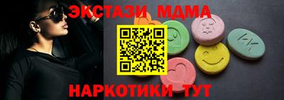 МДМА Баксан
