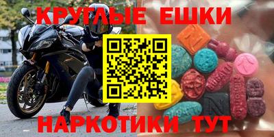 Альфа ПВП Аша