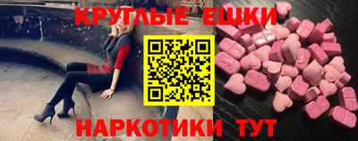 МДМА Баксан