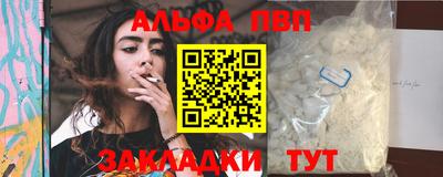 спайс Ачхой-Мартан