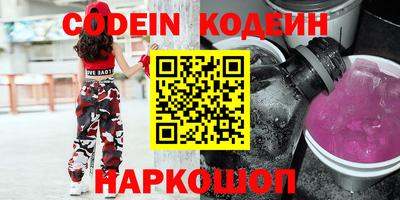 Альфа ПВП Аша