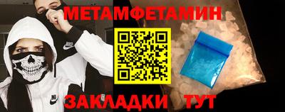 Альфа ПВП Аша