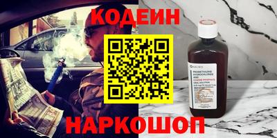 Альфа ПВП Аша