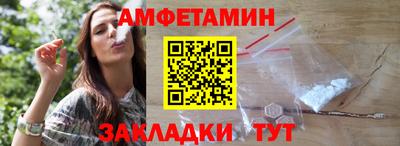 Альфа ПВП Аша