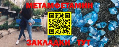 Альфа ПВП Аша