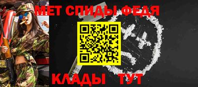 спайс Ачхой-Мартан