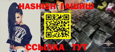 Альфа ПВП Аша