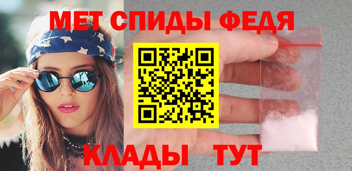 Губаха  Метамфетамин кристалл  Вход с VPN 