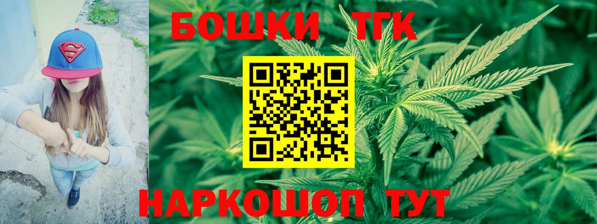 Шишки марихуана индика  Вход с VPN  Губаха  Бошки Шишки VHQ  Каннабис SATIVA & INDICA 