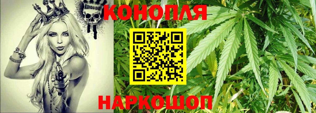 МАРИХУАНА LSD WEED Губаха